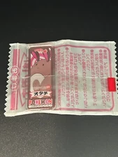 Pokemon Sentret Chopstick Rest Stand Sapporo Ichiban Sealed New