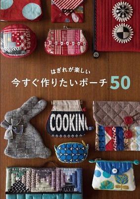 Let's Make 50 Pouches with Scrap Fabrics - Japanese Craft Book