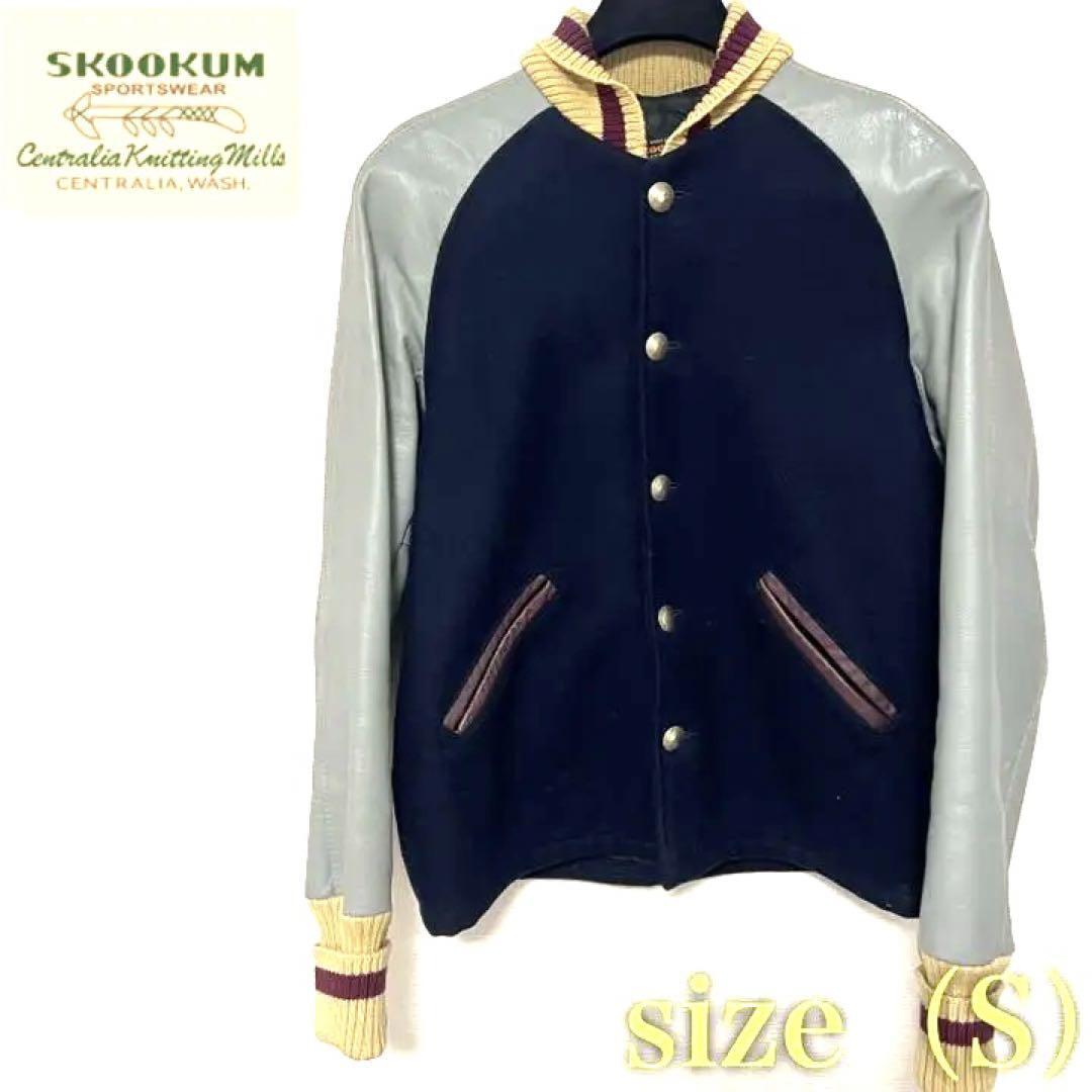 Skookum Letterman Jacket Genuine Leather Concho Button Rare, Men's Large