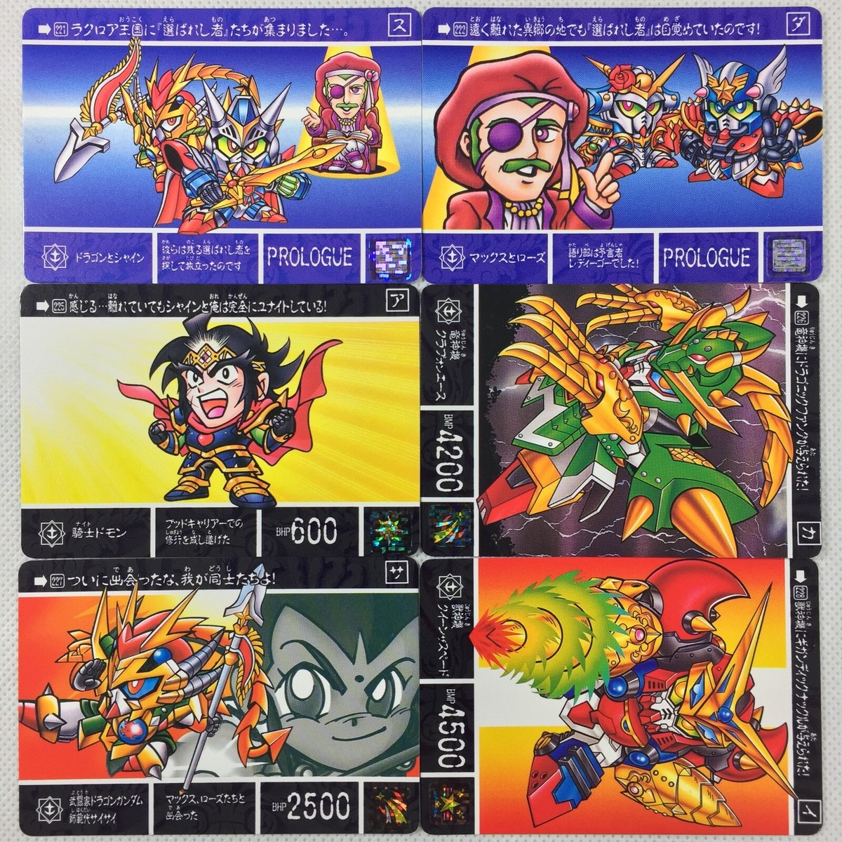 Goodday Saga SUGICAカード $_57.JPG?set_id=880000500F