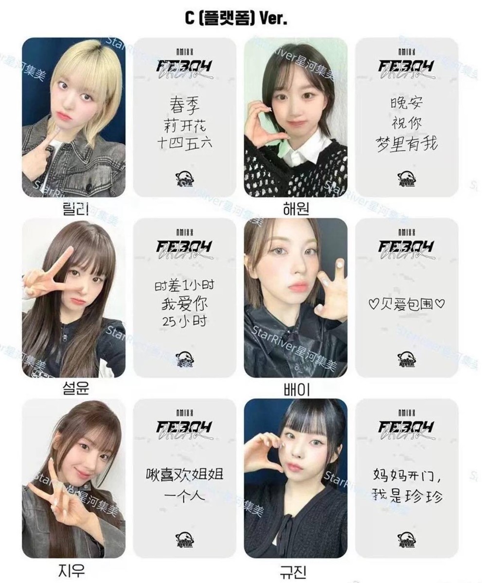 NMIXX OFFICIAL STAR RIVER POB VER. A B C Fe3O4: BREAK ALBUM NMIXX OFFICIAL STAR RIVER POB VER. A B C Fe3O4: BREAK ALBUM