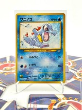 2000 Pokémon Neo Genesis Set Totodile Common No.158 Japanese Vintage LP-NM-MP