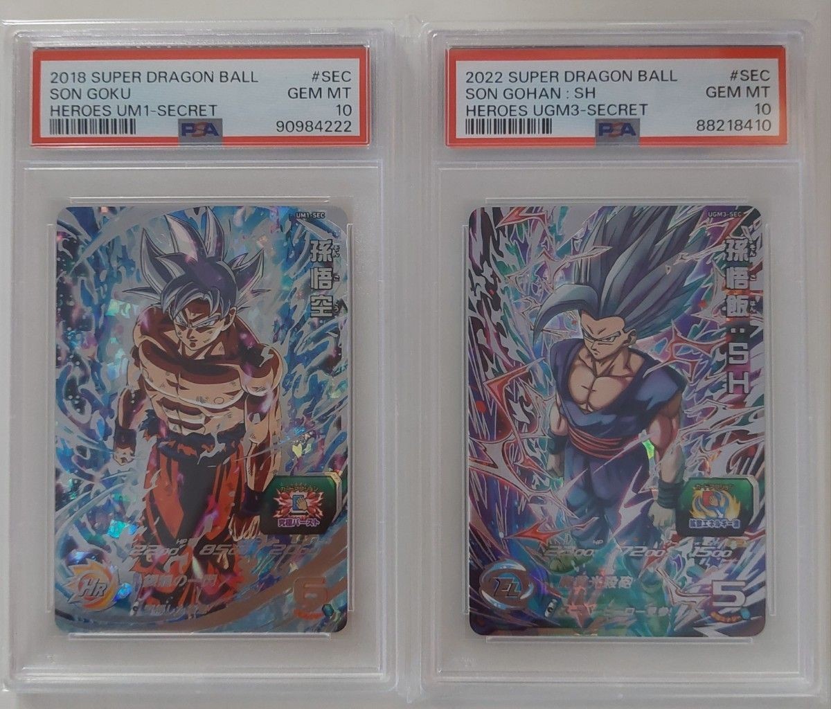 Goku Son P MM5-SEC 10 PSA PSA10 孫悟空 【SDBH】UM1-SEC [Parallel (2024) Secret Variant] ドラゴンボールカード