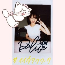 Riho Iida autographed polaroid