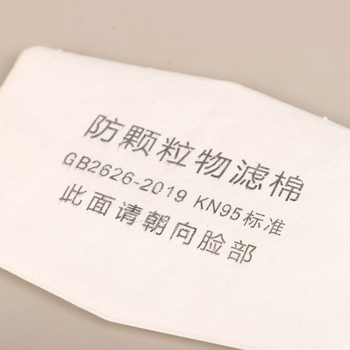 20 PCS Protective Mask With 1201 Filter Cotton Reusable Dust Mask Suitable-j - Picture 7 of 12