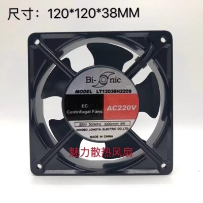 Bi-onic LT12038H220S 12038 AC220V Inverter Axial Cooling Fan