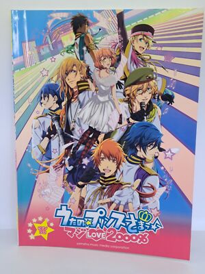 Klavier Solo Notenbuch, Uta no Prince-sama maji love 2000% Japan ausgestellt #85