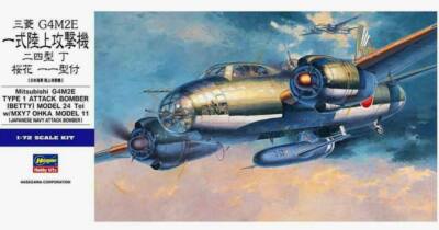 MITSUBISHI G4M2E TYP 1 MODEL 24 mit MXY7 OHKA MODEL 11 #00550 1/72 HASEGAWA