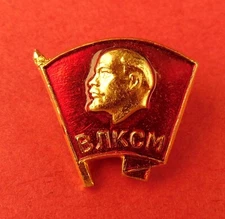 Soviet VLKSM Communist Youth Badge Komsomol Member Pin Full-Size Maker Mark ORIG