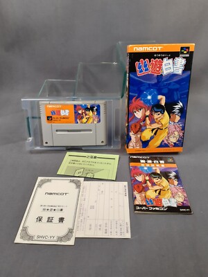 NINTENDO SUPER FAMICOM SFC Yu Yu Hakusho Japanese Version Boxed | eBay