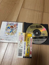 Dragon Master Silk Software For Sega Saturn Role-playing. This is a used item