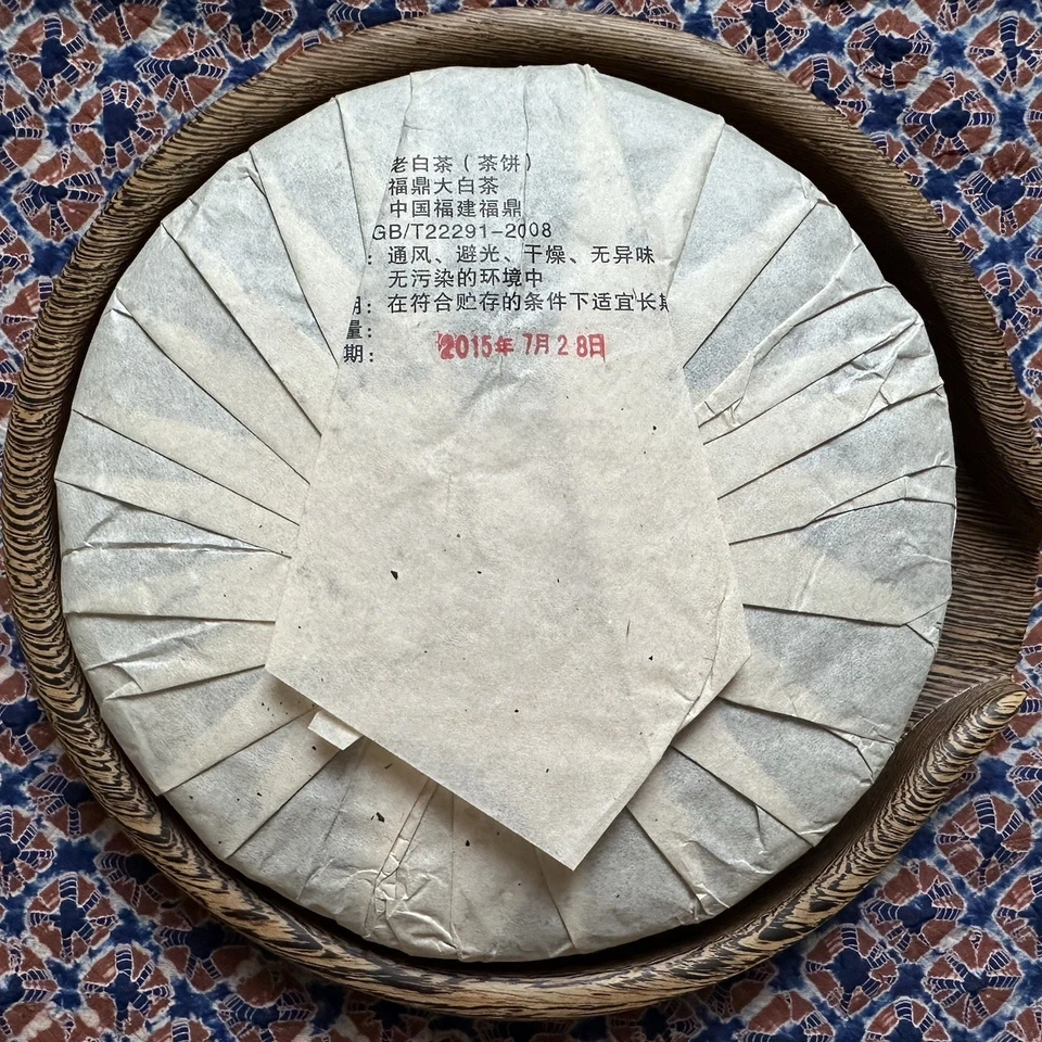 2015 Fuding Shoumei White Tea Cake 350g Taimu Mountain 典藏 老白茶 寿眉 Weißtee - Bild 3 von 4