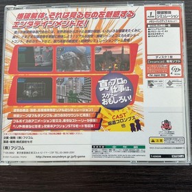BOMBER hehhe Sengoku TURB Dreamcast Japan M2
