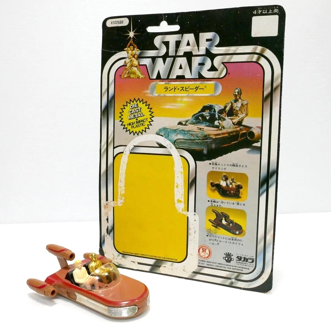 Vintage Star Wars Landspeeder for sale | eBay UK