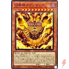The Legendary Exodia Incarnate - Millennium Rare PGB1-JP019 - YuGiOh Japanese