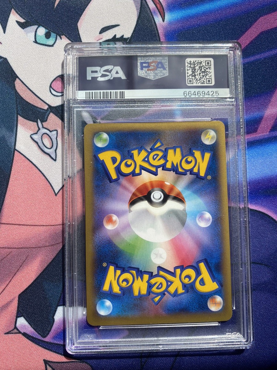 2014 Pokemon Japanese XY2 055/080 M Charizard EX 1st Wild 2014 Pokemon Japanese XY2 055/080 M Charizard EX 1st Wild