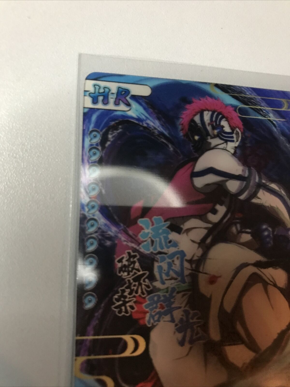 Hotaru Haganezuka HR 3D!! Demon Slayer Kimetsu no Yaiba China Foil Holo TCG  CCG