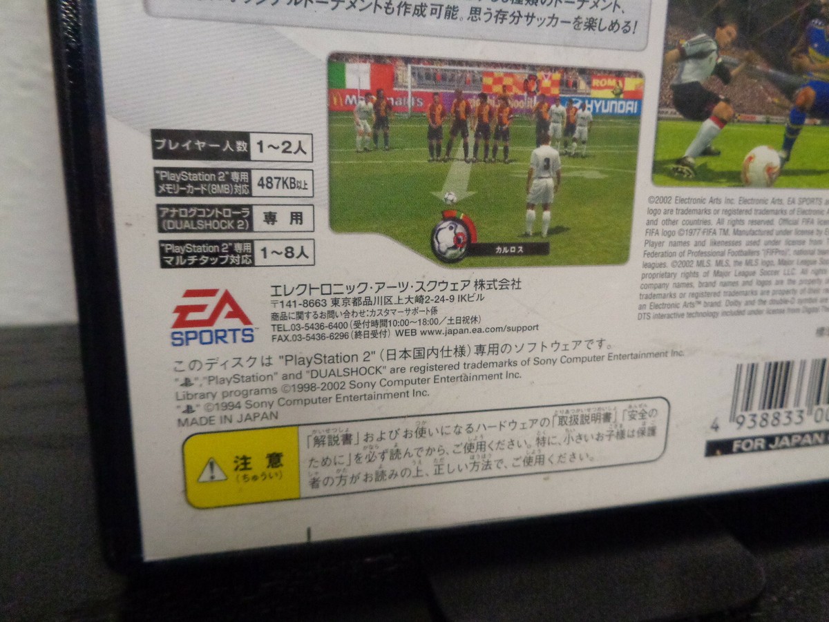 2003: PS2 FIFA Soccer Game Playstation 2 ( JAPAN IMPORT ) NTSC-J