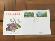 ICOLLECTZONE China Set FDC  (F300)