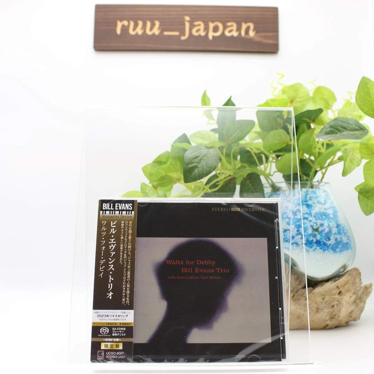 SACD CDs Bill Evans for sale | eBay