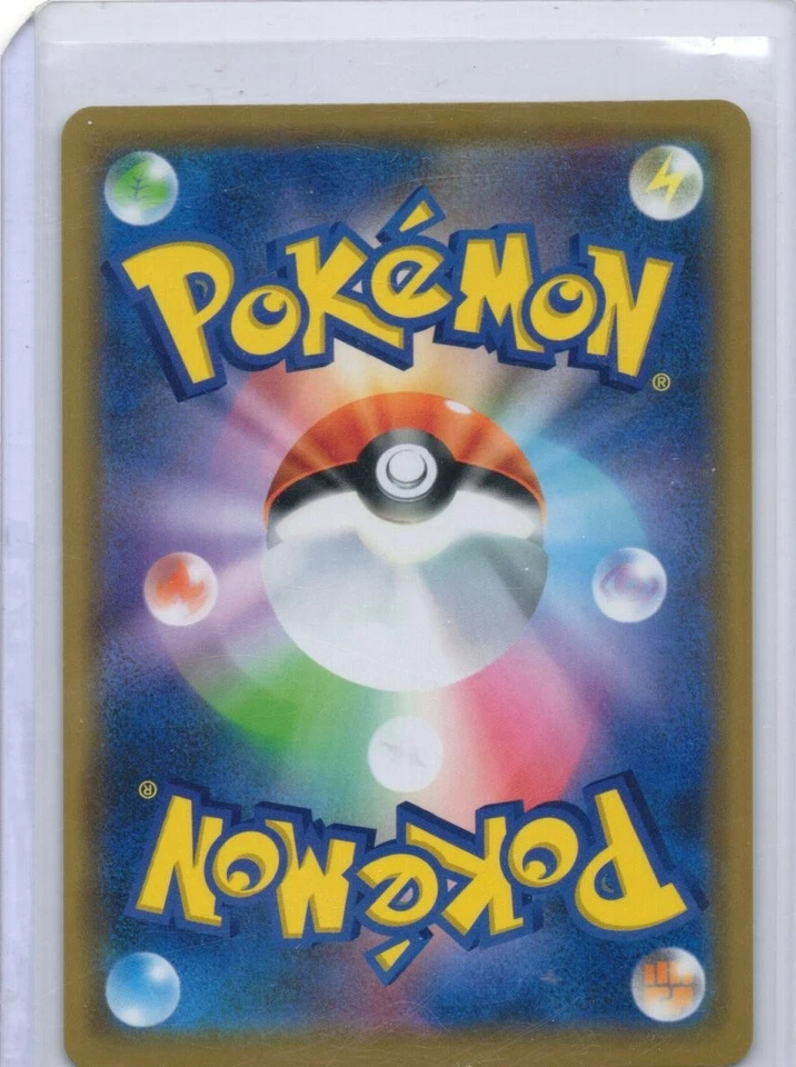 Wondrous Labyrinth 169/173 Sm12a: Tag Team GX: Tag All Stars Holo (Japanese) - Image 2 of 2