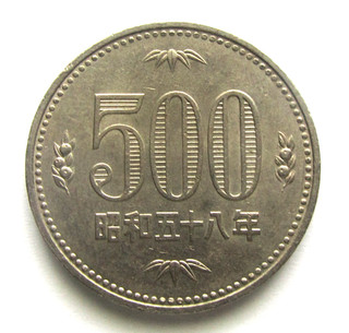 Japan 1987 500 Yen Copper Nickel Circulated World Coin 2 y#87