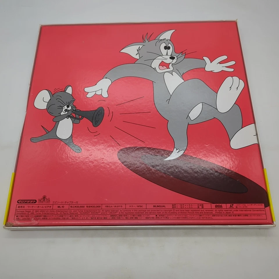 Tom & Jerry Cartoon Festival Laserdisc Box ML-10 Japan Import - Image 2 of 4