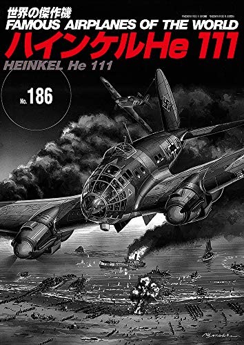 Heinkel He111 (World Masterpiece No.186) book form JP