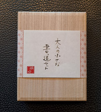 Japanisches Kalligraphie Set   Shodō Schreib...