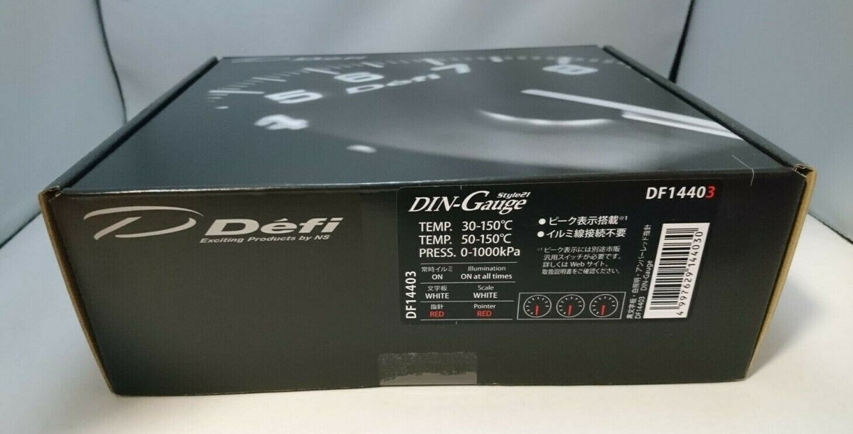 ☆ Defi DIN Gauge Style21 DF14403 3連メーター☆ Defi デフィ DF14403 DIN-Gauge 3連メーター 温度計2個、圧力計1