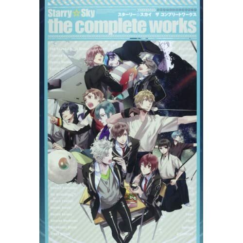 Japan Gamebook Starry Sky The Complete Works F/S | eBay