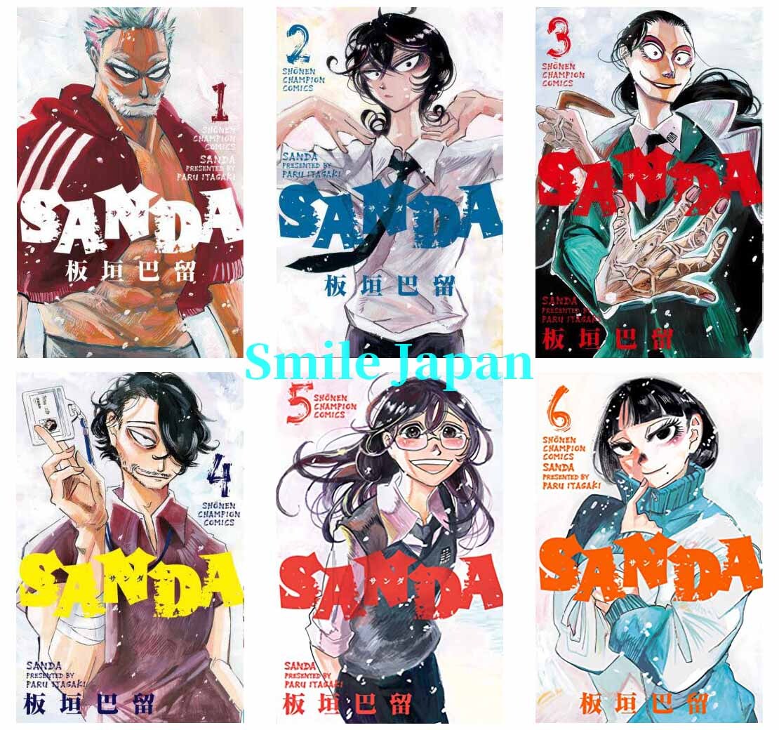 SANDA 1-6 Set Japanese comic manga Paru Itagaki | eBay