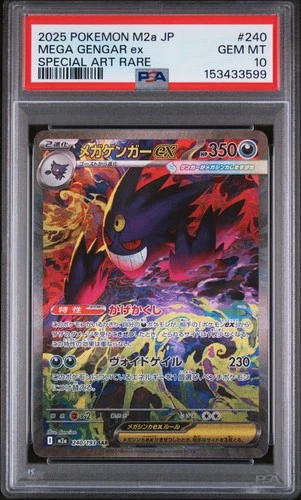 2025 POKEMON JAPANESE MEGA DREAM EX SPECIAL ART RARE #240 MEGA GENGAR EX PSA 10