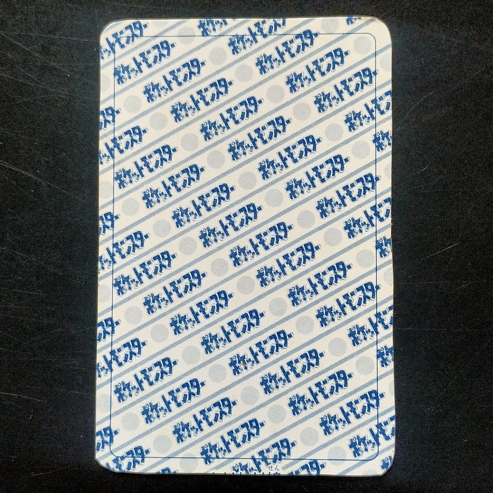 Pokémon Pikachu Glow-in-the-Dark Card Collectible Luminescent Edition - Image 4 of 4