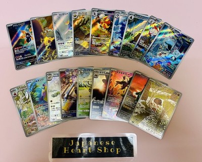 AR 80 Lot Bulk Set No Duplicates Pokemon Card Holo Full Art