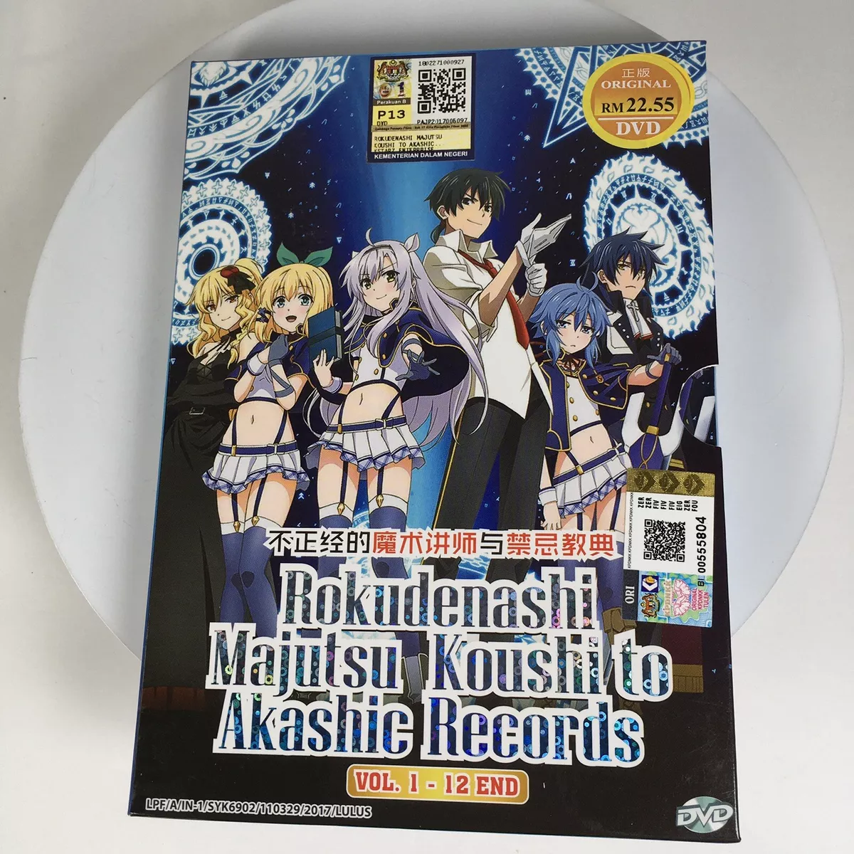 Rokudenashi Majutsu Koushi to Akashic Records volume 08 illustrations