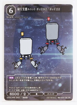 Support Unit Pod 042/Pod 153 (PR) - Build Divide NieR:Automata