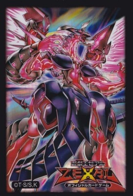 (50) yugioh Deck Protectors Neo Galaxy-Eyes Photon Dragon Card Sleeves  63x90mm | eBay