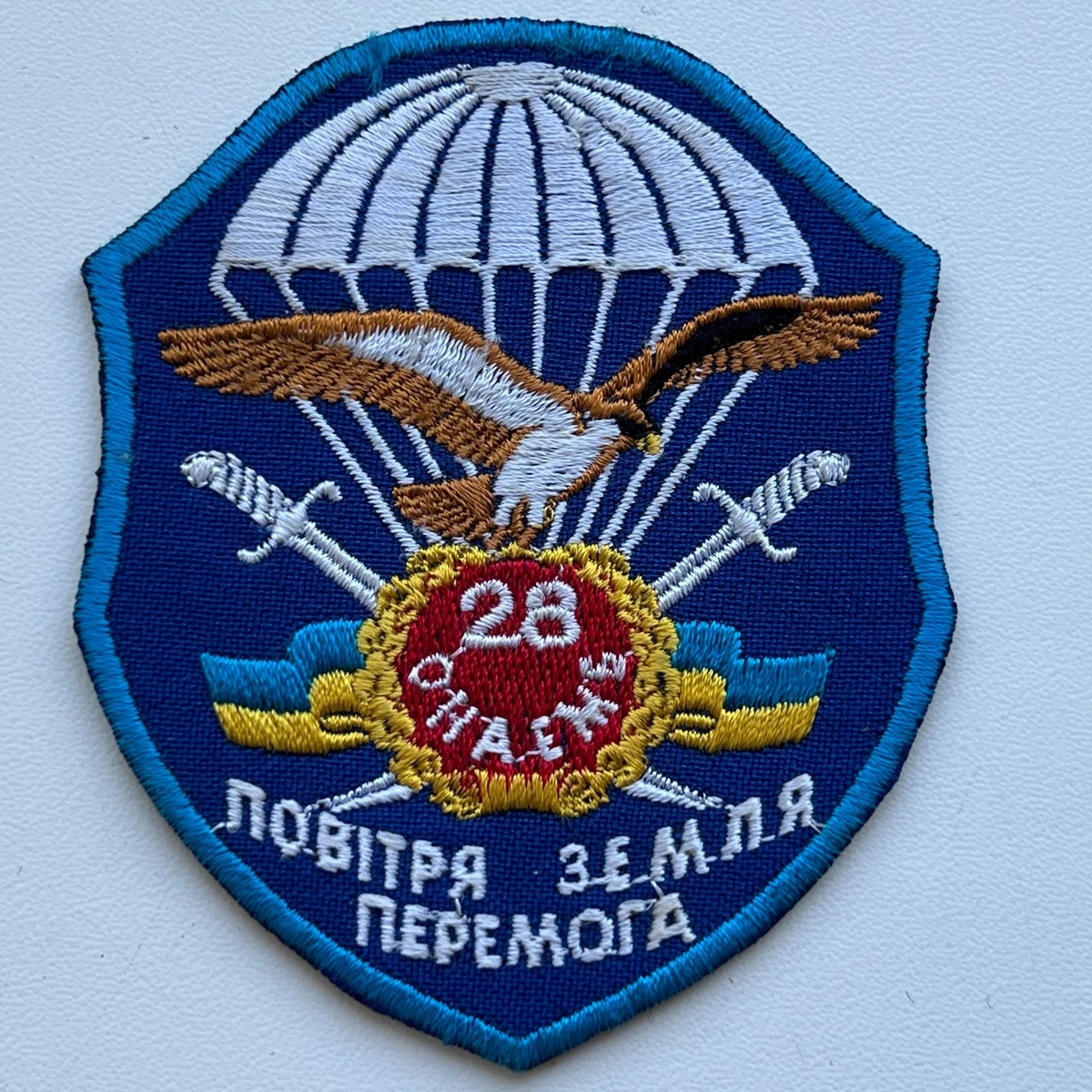 Vintage Ukrainian Army VDV Airborne Military Uniform Shoulder Patch Chevron.