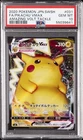 2020 POKEMON JPN SWORD & SHIELD AMAZING VOLT TACKLE FULL ART/PIKACHU VMAX PSA 10