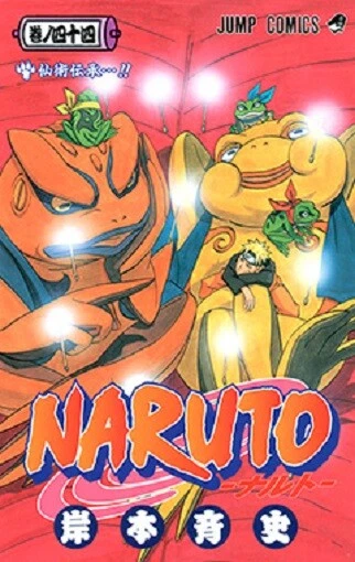 Vol.44