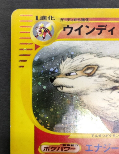 Arcanine Skyridge e 2002 017/088 Holo Lightly Played Japanese Pokemon card - Picture 15 of 22