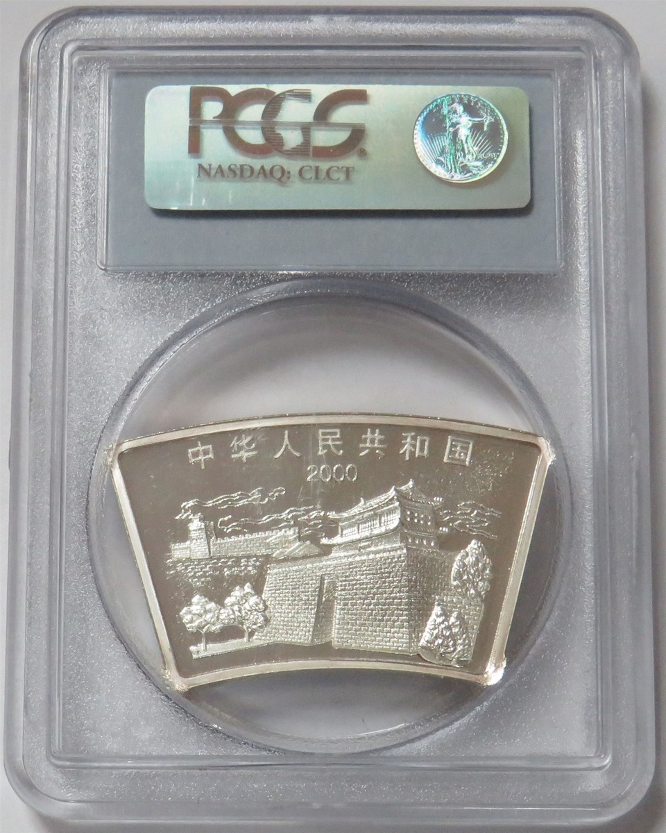 ○大型銀貨！◆CHINA .Ｓilver pcgs MS64ドラゴン 2000 SILVER CHINA 10 YUAN DRAGON FAN 1 OZ COIN PCGS MINT STATE 69