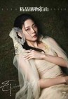 Foto 2 di 7