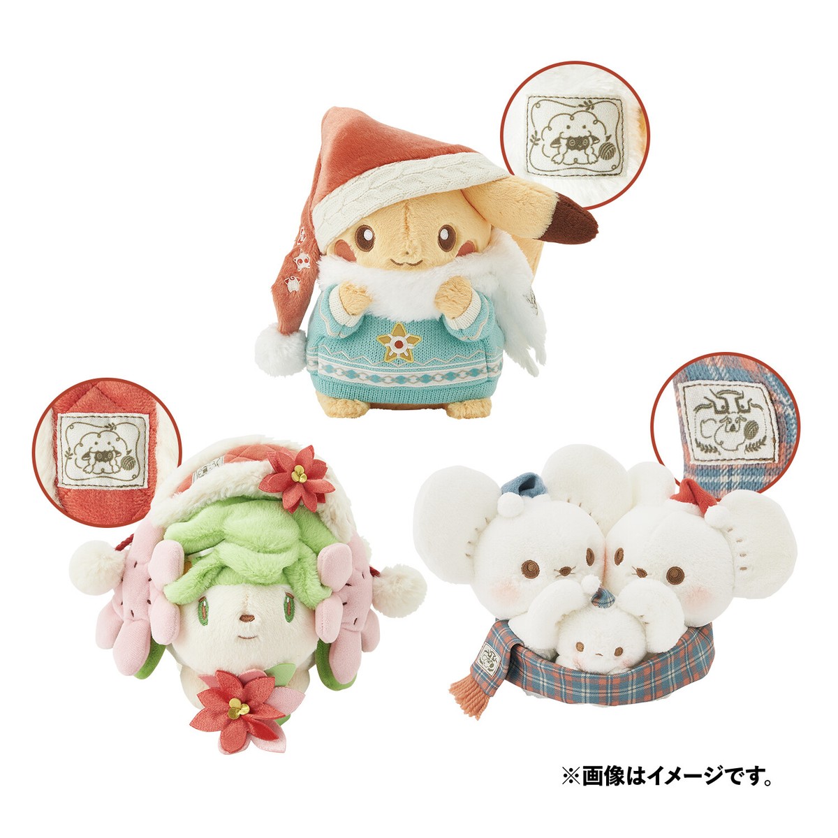 Pokemon Center Original Heartwarming Christmas Goods 2024