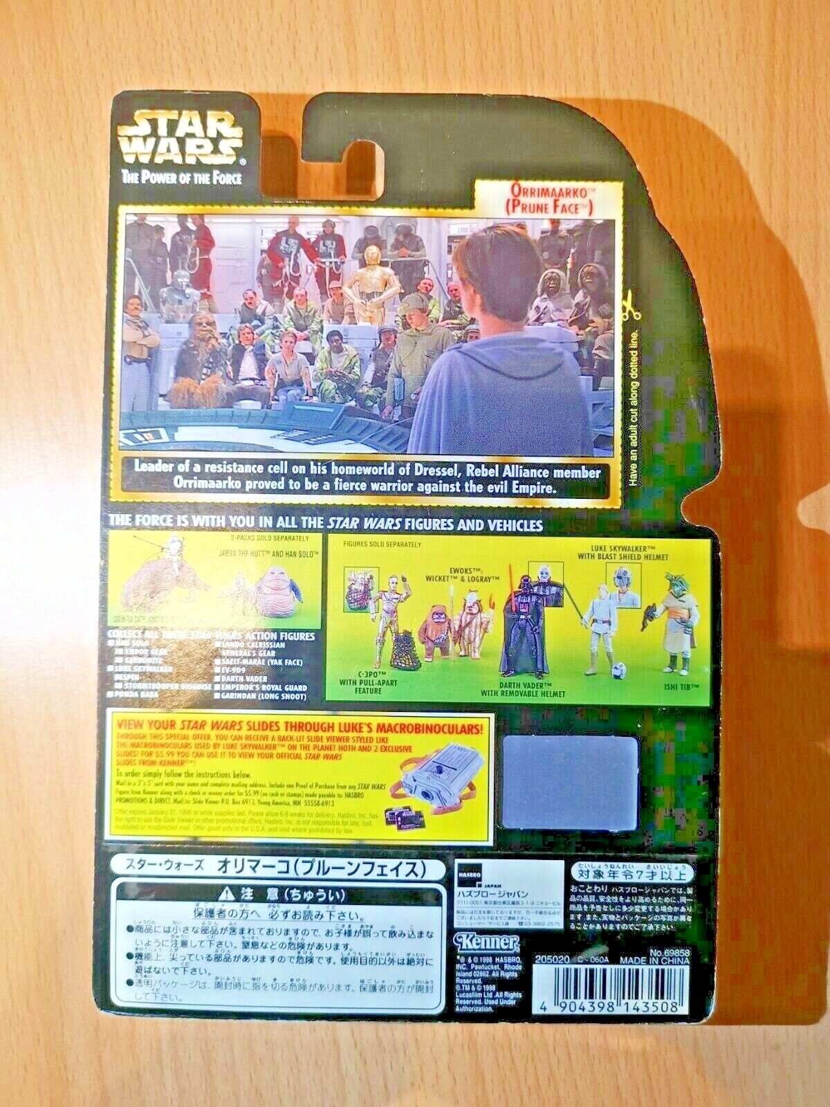 Thumbnail - Star Wars The Power Of The Force Orrimaarko