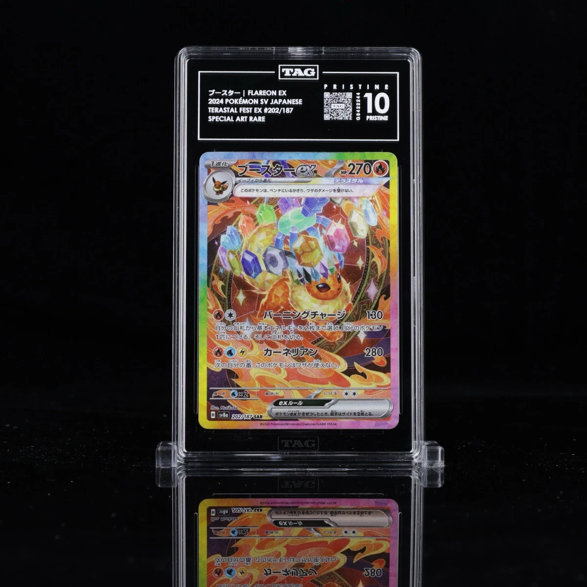 Flareon ex 202/187 Sv8a: Terastal Fest Ex for sale | eBay