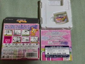 Pokemon Mini Pichu Bros Mini Game