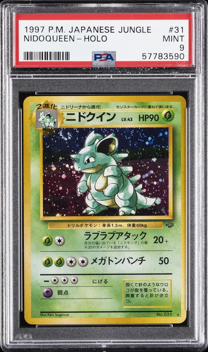 Pokémon TCG Jungle Grade 9 Japanese Individual Collectible Card Game Cards  for sale