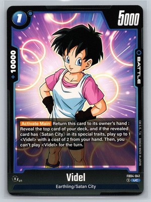 dragon ball super card game fb04 Huntail 66/264 SWSH Fusion Strike Rare Pokemon Card TCG – Kawaii Collector main image 0